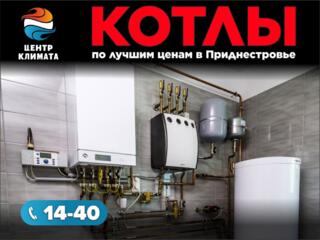 Итальянские газовые котлы и колонки INNOVITA от поставщика!