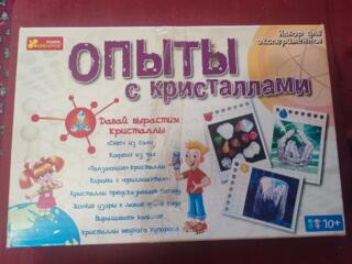 Набор для экспериментов