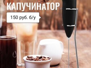 Приборы для нарезки и шинковки, капучинатор