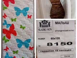 Продам ортопедический матрас Малыш