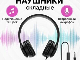 Оригинал, накладные наушники Borofone BO5 с микрофоном и проводом 1.2