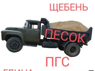 ПЕСОК! ПГС! ГРАВИЙ, ЩЕБЕНЬ и тд...