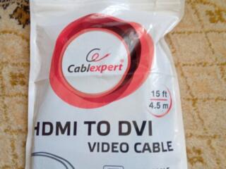 Кабель HDMI-DVI (4,5 m. )