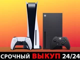 Купим срочно приставки sony playstation x box ноуты тел tv - звонить в