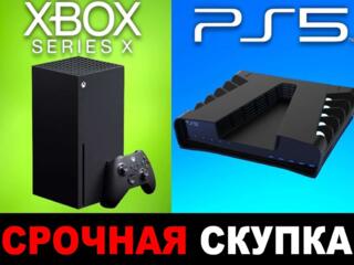 Купим срочно приставки sony playstation x box ноуты тел tv - звонить в