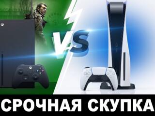 Купим срочно приставки sony playstation x box ноуты тел tv - звонить в