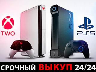 Купим срочно приставки sony playstation x box ноуты тел tv - звонить в