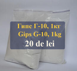 Gips G-10 (Sculptat) 1kg. Гипс Г-10, (Скульптурный) 1кг