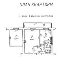 2-комнатная квартира в центре