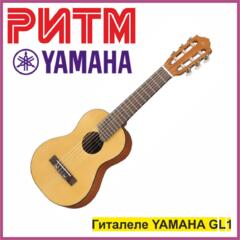 Гиталеле (тревэл гитара) YAMAHA GL1 (NAT) в м. м. "РИТМ"