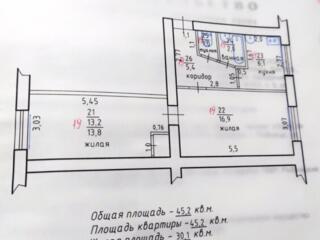 2-х комнатная квартира