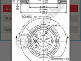Продам диски задние тормоз. BMW е39 298мм.