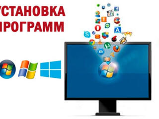 Установка Windows и программ бесплатно