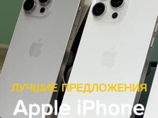 Лучшие цены на iPhone / Рассрочка / Гарантия МАГАЗИНА