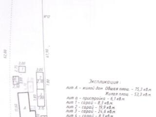 Дом под снос; 9,5 соток.