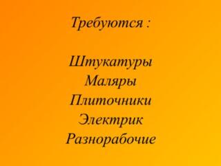 Требуются монтажники сэндвич панелей на кровлю