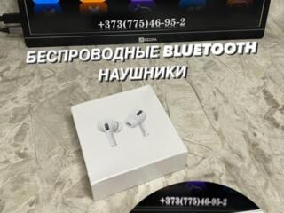 Беспроводные наушники “AirPods Pro”. Магазин