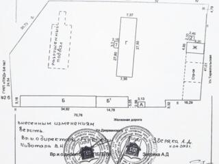 Продаётся комплекс строений 518 м², участок - 41 сотка.