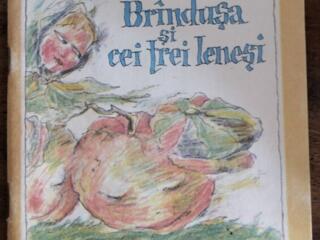 Продам сказки