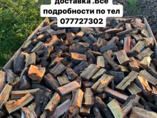 Продам дрова есть доставка
