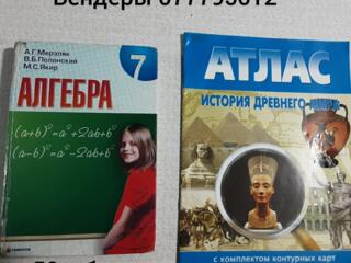 Продаю книги 7 кл