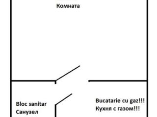 Малосемейка с удобствами! Газ!!