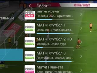 Приставка Smart TV для телевидения и интернета