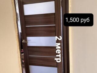 Продам Срочно дверь 1500