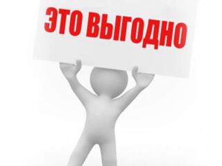 Сдается в аренду нежилое помещение 40 м. 2, в центе г. Рыбница!