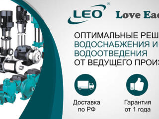 Насосы LEO