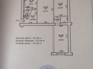 Продам 3-комнатную квартиру. Торг