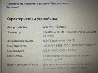 Продается Ноутбук HP EliteBook 820 G3