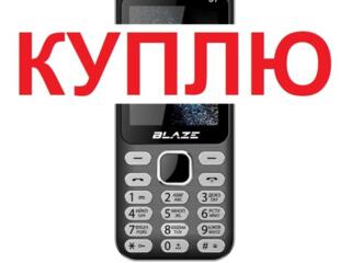 Куплю телефон с поддержкой VoLTE можно с треснутым стеклом но рабочий