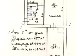 Продается 2х-комнатная квартира на Балке