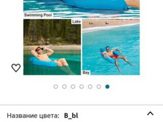 Надувной водный гамак