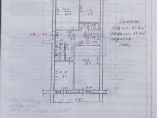 3х комнатная картира. Дневстровск, Незавертайловка. ул. Саланского