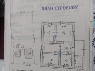 Обмен дома на квартиру 2х или3 х ком... центр... или продам.