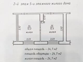 Две комнаты в общежитии. Тирасполь, Балка