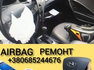 Ремонт подушек безопасности Airbag SRS