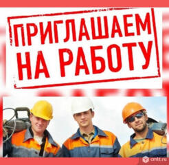 Требуются рабочие со строительными навыками еженедельная оплата