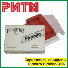 Скрипичная канифоль Pirastro и D`ADDARIO VR200 в м. м. "РИТМ"