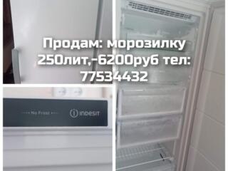 ПРОДАМ: МОРОЗИЛЬНИК Indesit 250 л состояние нового