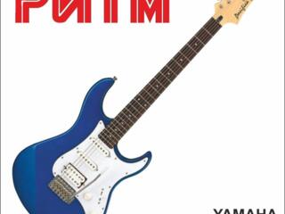 Электрогитара YAMAHA PACIFICA 012 BLUE в м. м. "РИТМ"