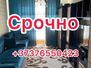 Apartament cu 2 camere