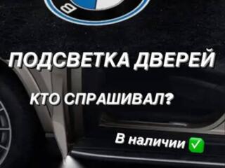 Лазерная подсветка с логотипом для вашего авто! Установка на двери.