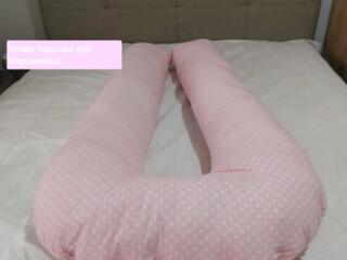 Подушка для беременных