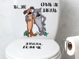 Продаю Настенные Стикеры для ванной и туалета