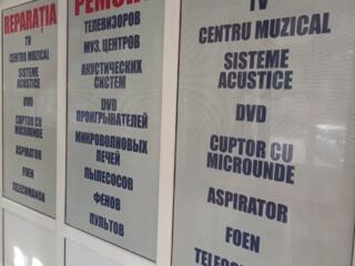 Ремонт телевизоров Бельцы