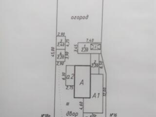 Продам дом 7.3 Кировский