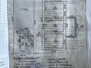 Продам дом с. Глиное Слободзейского района